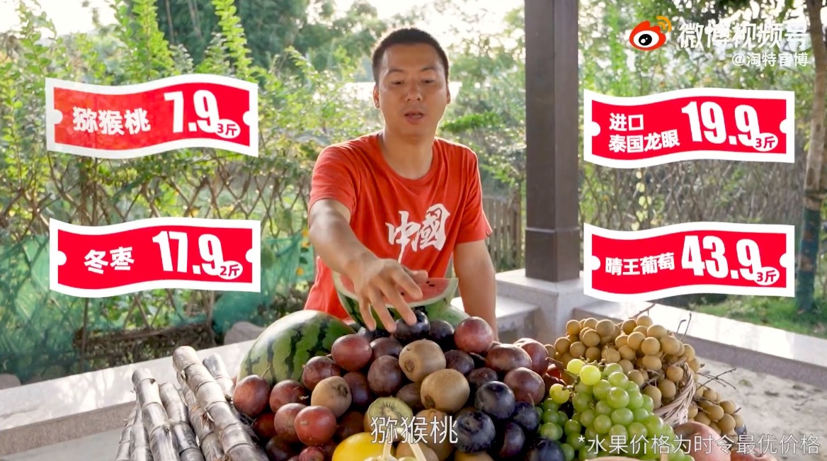 淘特：手工耿×华农兄弟，见证“农耿时代”到来