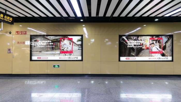 小红书×中国国家地理：用新的方式看中国