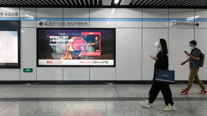 小红书×中国国家地理：用新的方式看中国