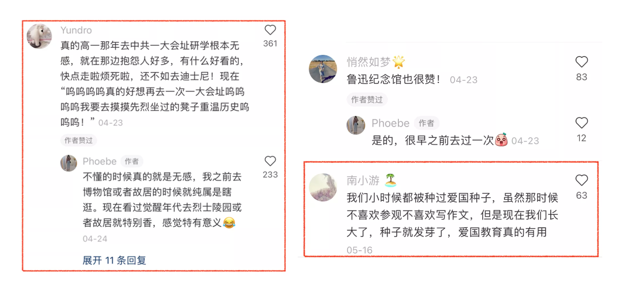 小红书×中国国家地理：用新的方式看中国