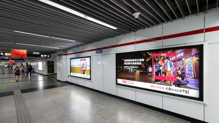 小红书×中国国家地理：用新的方式看中国