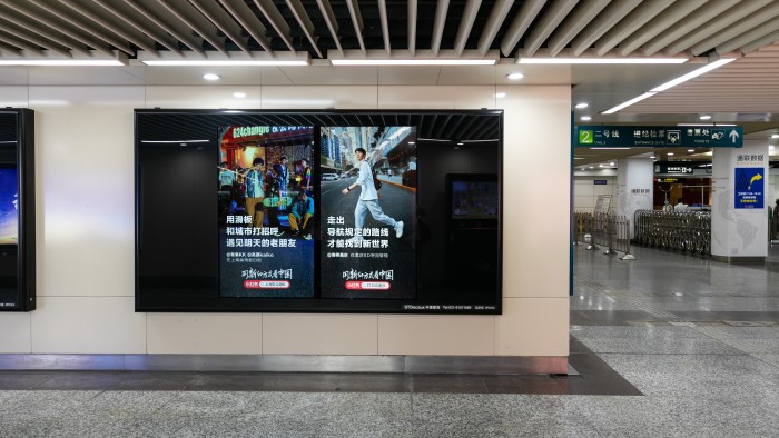 小红书×中国国家地理：用新的方式看中国