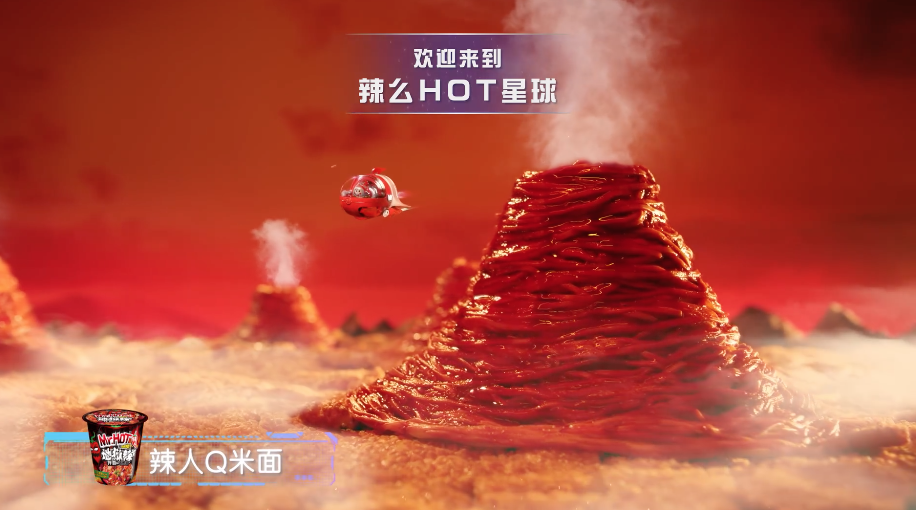 旺旺上线科幻小片,造了6个零食星球 屏幕快照 2021-11-17 下午6.29.05.png