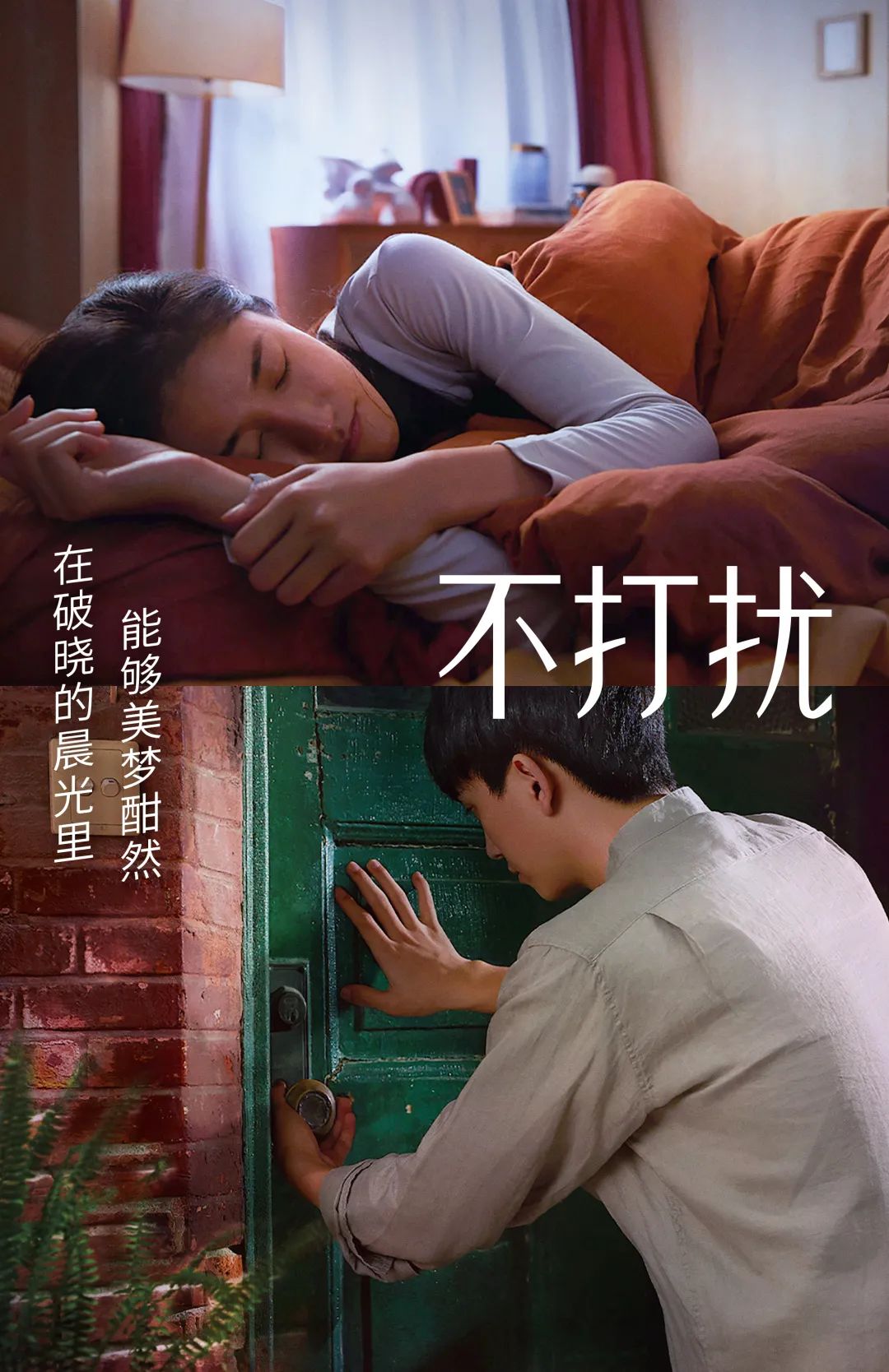 悦刻全新品牌理念片，上演不打扰的温柔