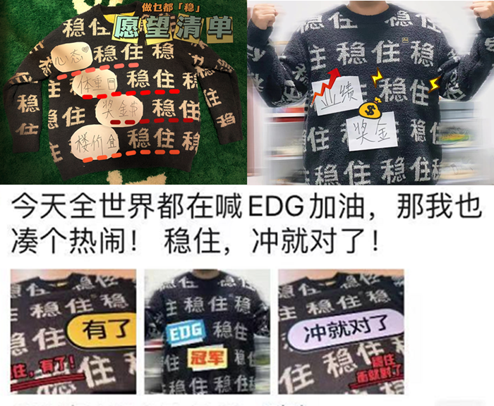 蕉内×王者荣耀：这波跨界电竞营销很「稳」