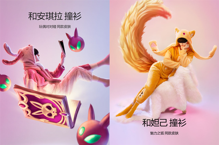 蕉内×王者荣耀：这波跨界电竞营销很「稳」