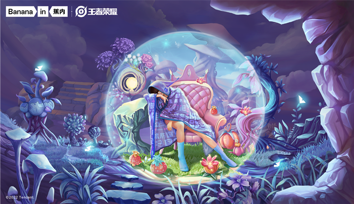 蕉内×王者荣耀：这波跨界电竞营销很「稳」