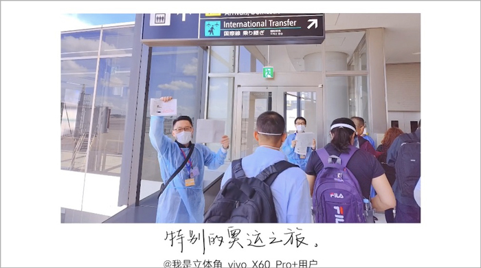 vivo感恩温情短片：十年里的故事和记忆