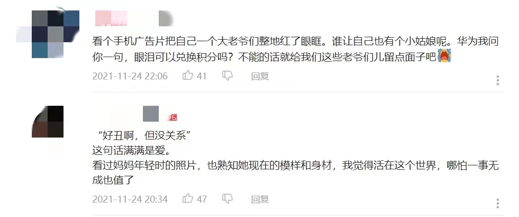 华为影业又又又来了，是什么样的广告，愿意让产品只是配角？