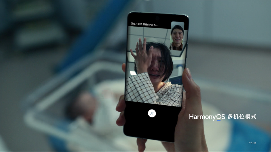 华为手机：多个角度，多份爱