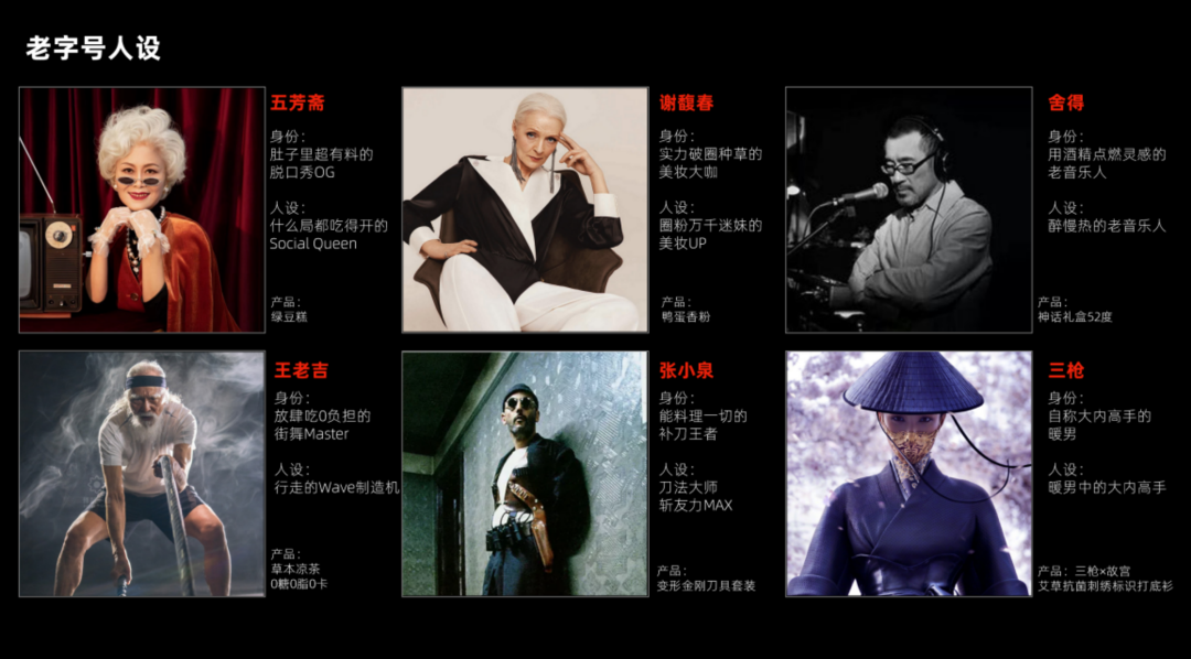 天猫双11：和老字号交个老朋友