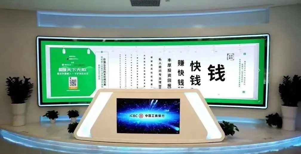 国家反诈中心×微信支付:提醒你看清「反诈视力表」 国家反诈中心×微信支付:提醒你看清「反诈视力表」