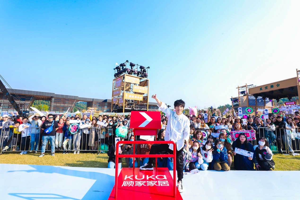 顾家家居双11：和大张伟一起做“向往狂享家”！