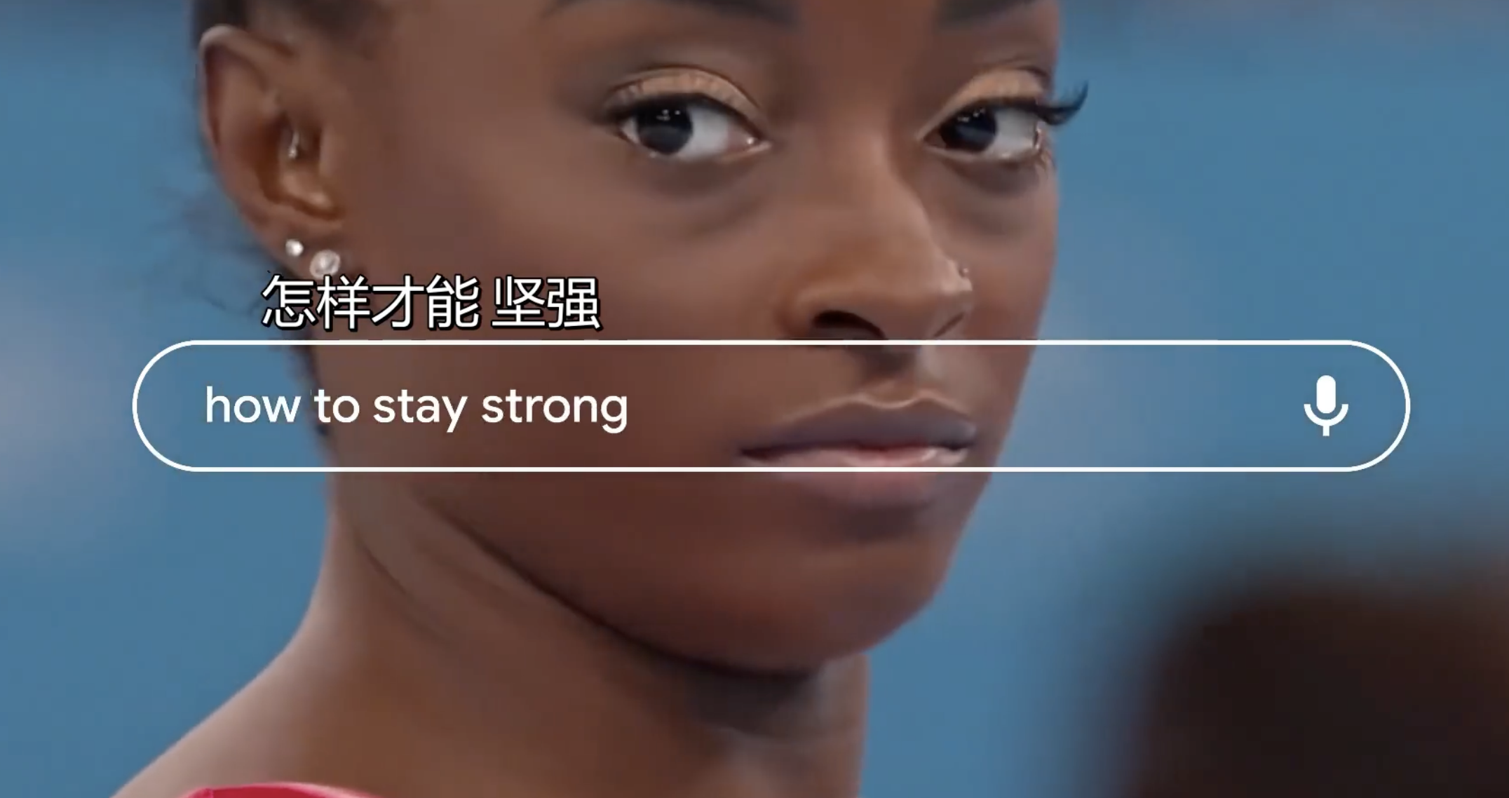 谷歌发布2021年终视频：如何治愈