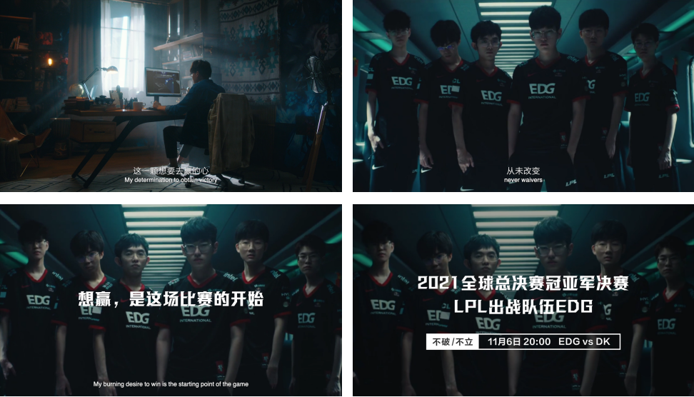 英雄联盟S11全球总决赛:想赢,是夺冠的开始 英雄联盟S11全球总决赛:想赢,是夺冠的开始