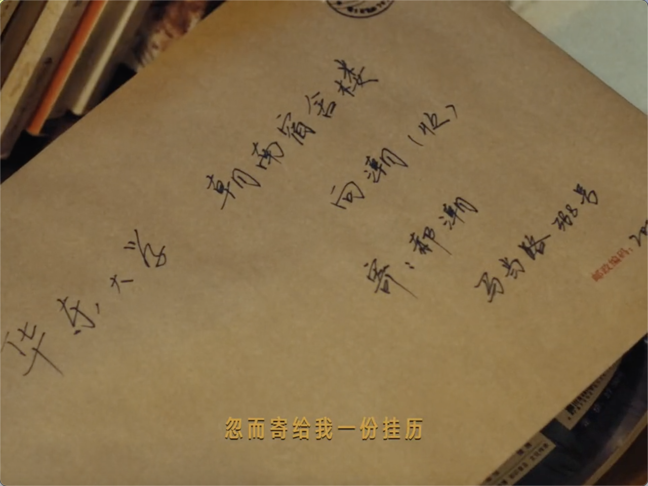 小红书「潮人日记」发布：潮流穿搭，就在小红书