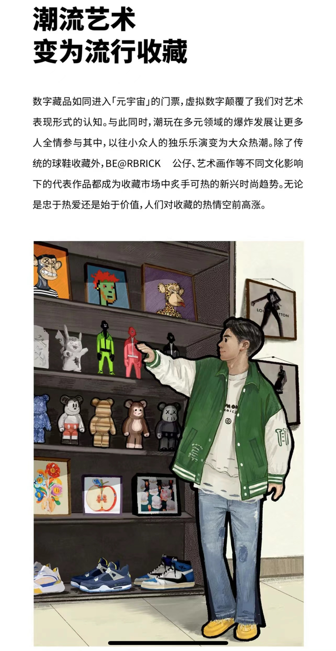 小红书「潮人日记」发布：潮流穿搭，就在小红书