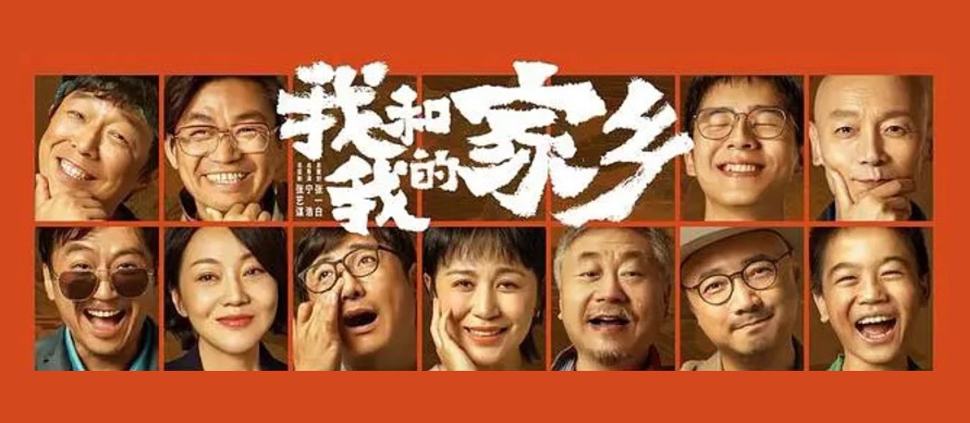 舒适达×李易峰：我和我的家乡味