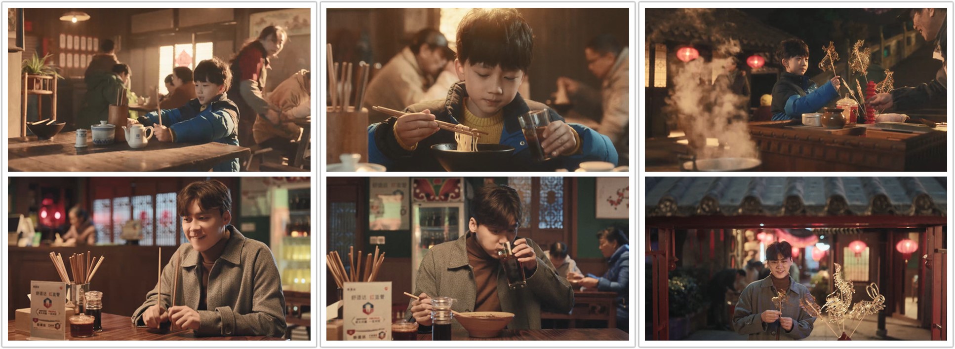 舒适达×李易峰：我和我的家乡味