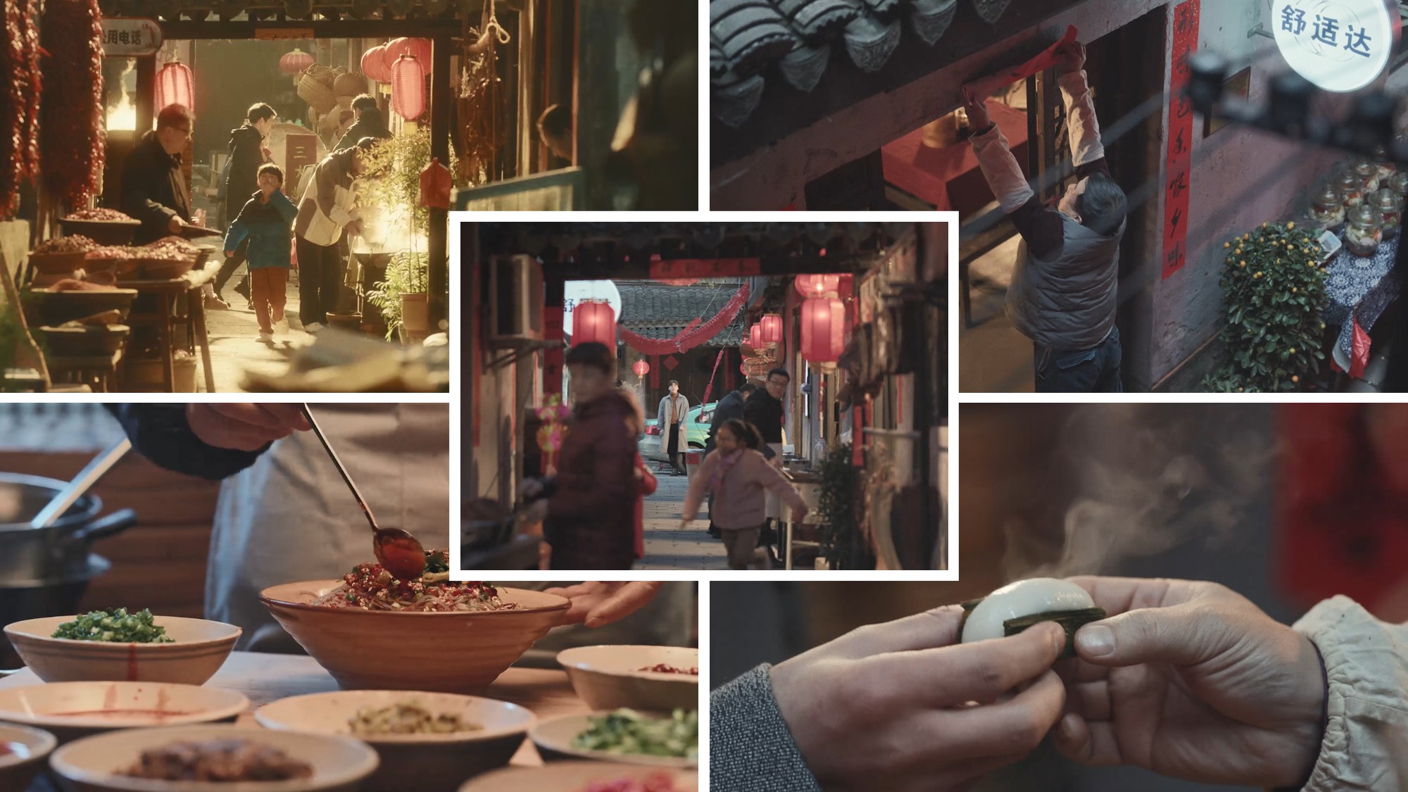 舒适达×李易峰：我和我的家乡味