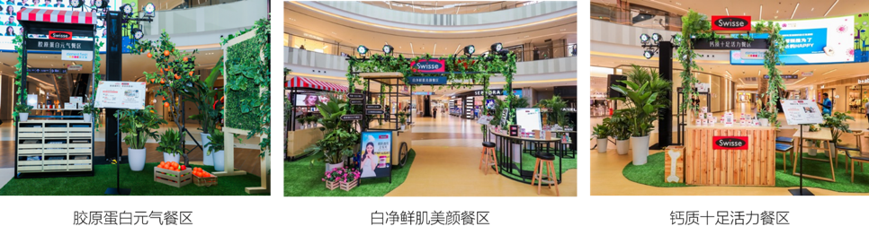 Swisse×迪丽热巴：经常忘记吃？小心“身体也会饿”