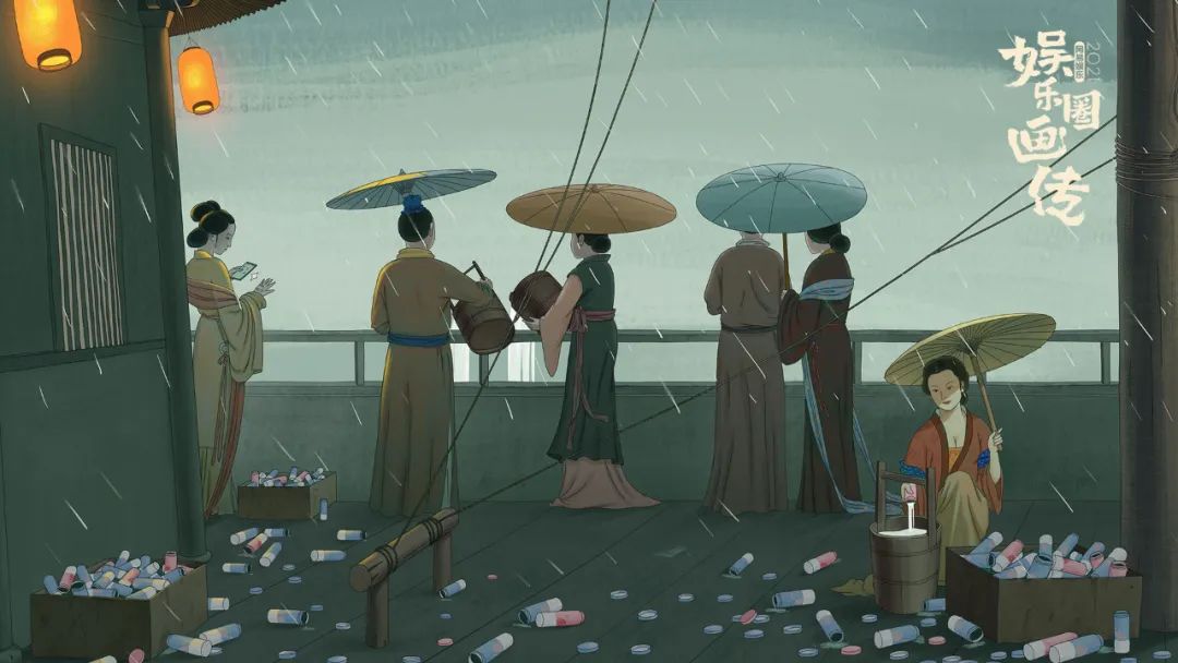 网易《娱乐圈画传》2021：“雷神之锤”再现