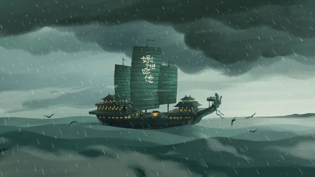 网易《娱乐圈画传》2021：“雷神之锤”再现