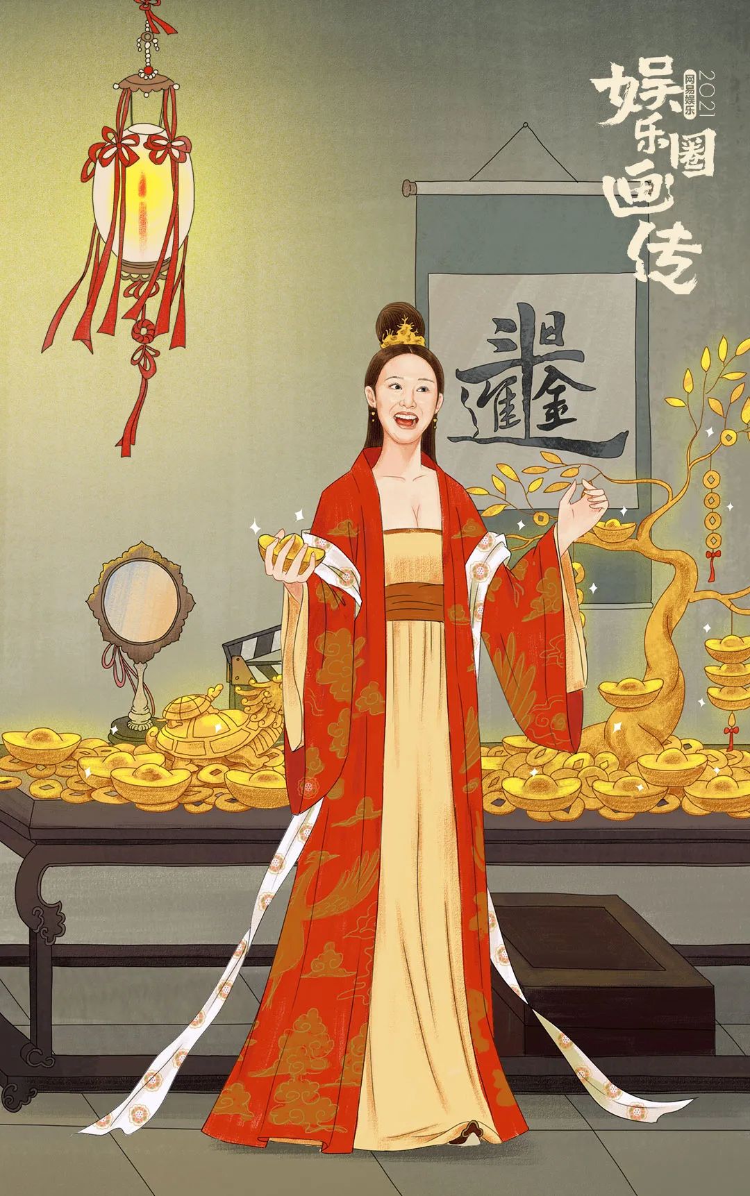 网易《娱乐圈画传》2021：“雷神之锤”再现