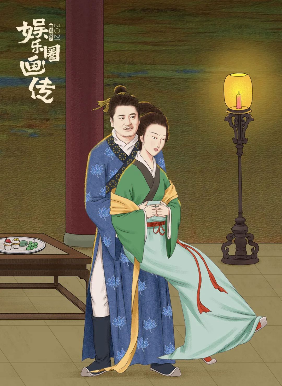 网易《娱乐圈画传》2021：“雷神之锤”再现