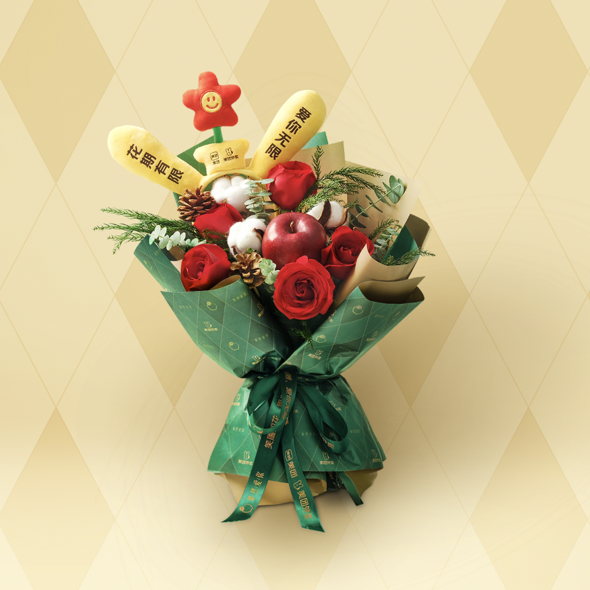 美团外卖:送花无需理由,一起大胆说爱 美团外卖:送花无需理由,一起大胆说爱