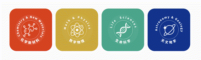 腾讯青少年科学小会：科学真好看