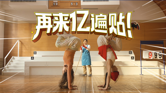 999感冒灵×B站跨晚:这波“贴心祝福”,贴中你的心了吗? 999感冒灵×B站跨晚:这波“贴心祝福”,贴中你的心了吗?