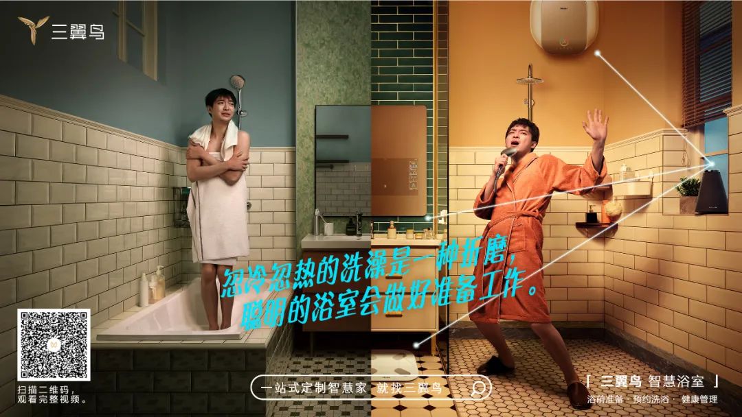 三翼鸟春节广告：《社杂青年的年》绝地逆袭