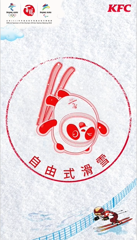 肯德基×冬奥萌物“冰墩墩”，演绎15种冰雪运动