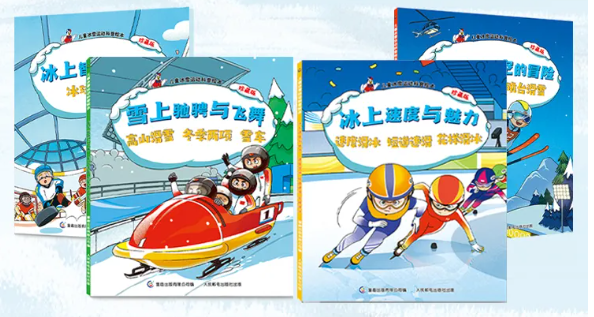肯德基×冬奥萌物“冰墩墩”，演绎15种冰雪运动