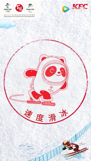 肯德基×冬奥萌物“冰墩墩”，演绎15种冰雪运动