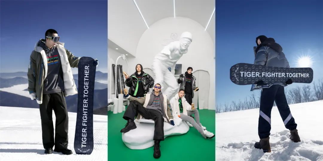 红红虎虎过潮年,品牌花样来助阵 红红虎虎过潮年,品牌花样来助阵