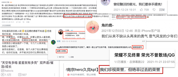 2022年KPL春季赛：还有5秒，我们并肩上场 