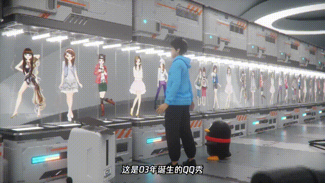 QQ23岁生日，揭秘它背后的世界