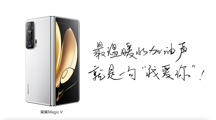 荣耀×任子威:一封来自赛场外的情书 荣耀×任子威:一封来自赛场外的情书