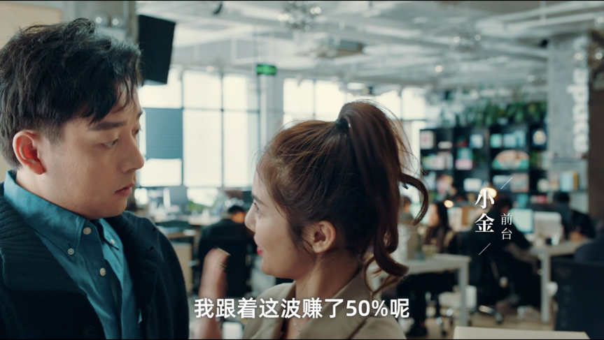 帮你投:当理财小白遇到各路“专家” 帮你投:当理财小白遇到各路“专家”