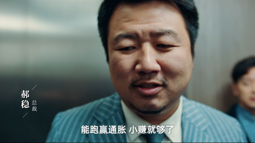 帮你投:当理财小白遇到各路“专家” 帮你投:当理财小白遇到各路“专家”