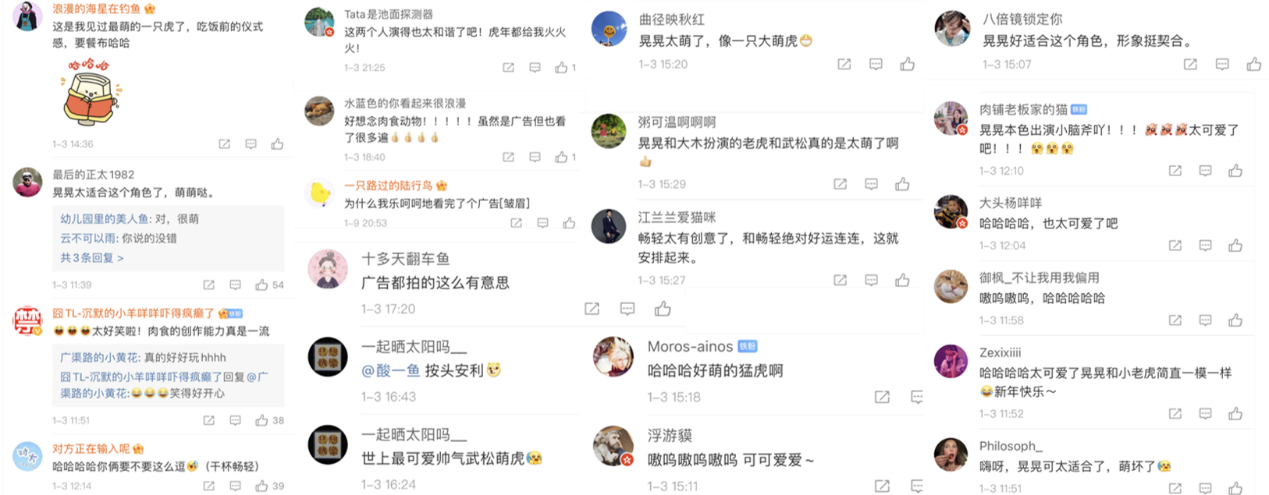 畅轻：武松今年不打虎，猜一个原因？