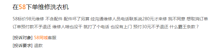 1645689611624193.png 574bd6a5317c35b99696f0d6ad1f8bb4.png