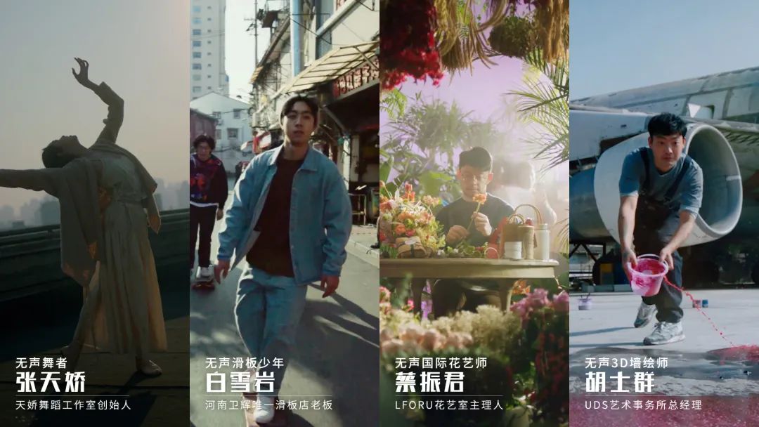 巨量引擎聚焦聋人群体：0分贝直播间，让可能发声