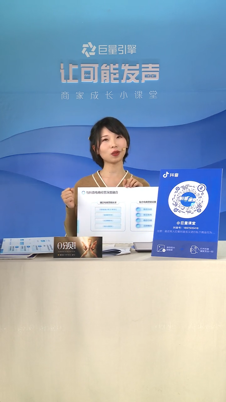 巨量引擎聚焦聋人群体：0分贝直播间，让可能发声