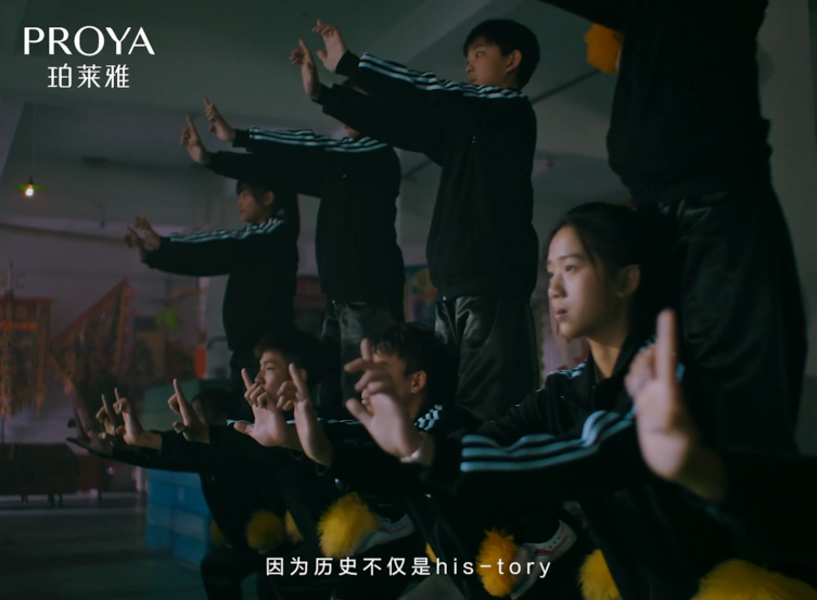 珀莱雅「三·八」特别策划：醒狮少女