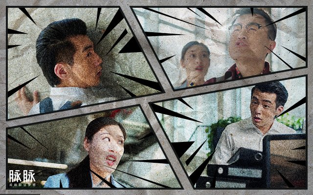 脉脉招聘：不靠谱老板的真心话