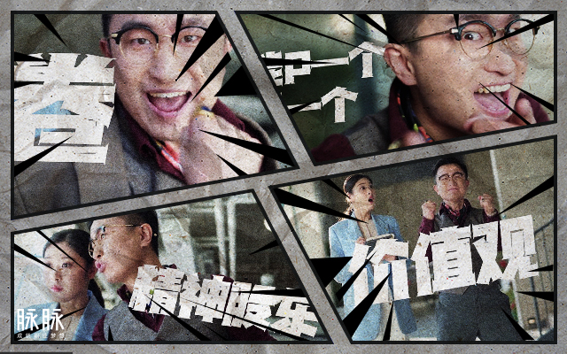 脉脉招聘：不靠谱老板的真心话