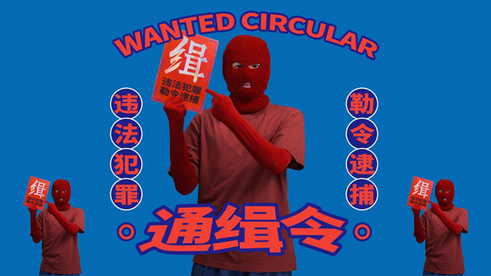 陈警官出演洗脑MV,喊你下载国家反诈中心APP 陈警官出演洗脑MV,喊你下载国家反诈中心APP